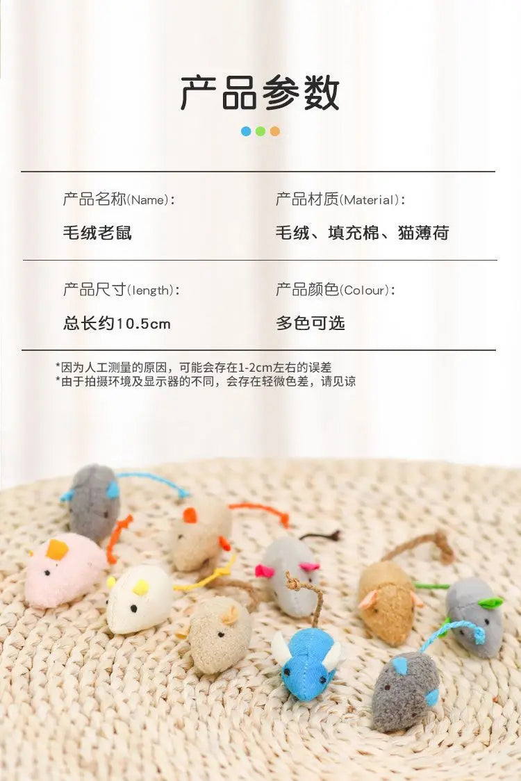 Pet Toy Catnip Mice Cats Toys Fun Plush Mouse Cat Toy For Kitten Colorful Cute Plush Interactive False Mouse Pet Cat Accessories